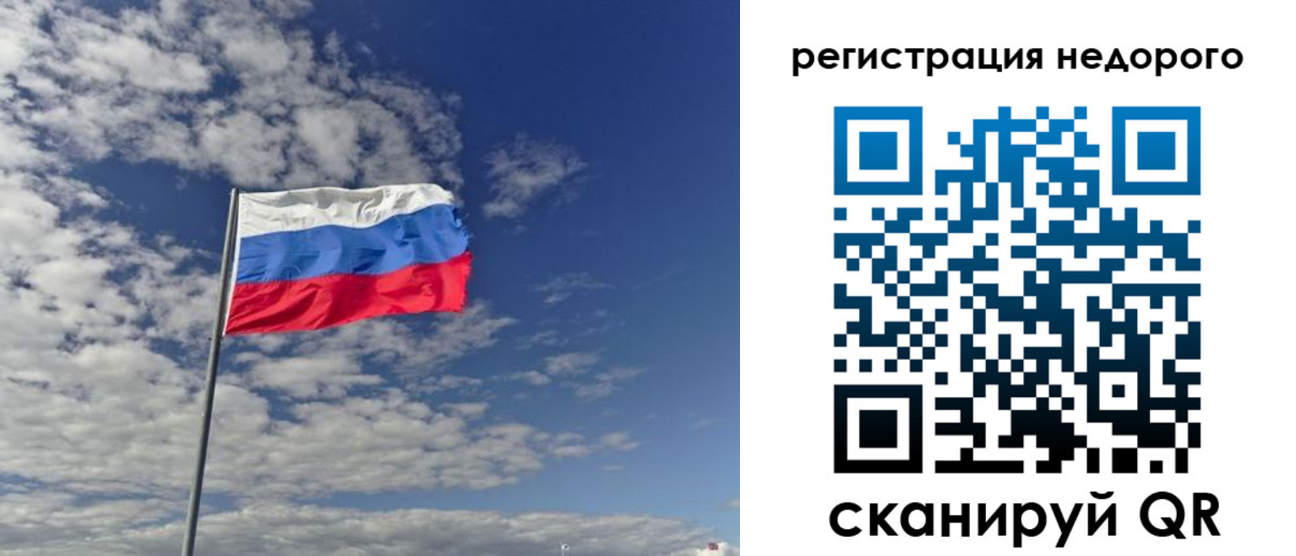 прописка от собственника в Белово